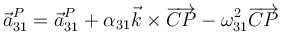 \vec{a}^P_{31}=\vec{a}^P_{31}+\alpha_{31}\vec{k}\times\overrightarrow{CP}-\omega^2_{31}\overrightarrow{CP}