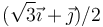 (\sqrt{3}\vec{\imath}+\vec{\jmath})/2