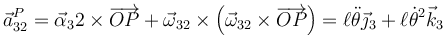 \vec{a}^P_{32}=\vec{\alpha}_32\times\overrightarrow{OP}+\vec{\omega}_{32}\times\left(\vec{\omega}_{32}\times\overrightarrow{OP}\right)=\ell\ddot{\theta}\vec{\jmath}_3+\ell\dot{\theta}^2\vec{k}_3