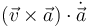 (\vec{v}\times\vec{a})\cdot\dot{\vec{a}}