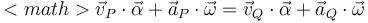 
<math>\vec{v}_{P}\cdot\vec{\alpha}+\vec{a}_{P}\cdot\vec{\omega}=\vec{v}_{Q}\cdot\vec{\alpha}+\vec{a}_{Q}\cdot\vec{\omega}\,