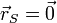 \vec{r}_S=\vec{0}