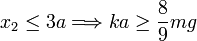 
  x_2\leq 3a\Longrightarrow ka\geq\dfrac{8}{9}mg

