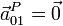 \vec{a}^P_{01}=\vec{0}