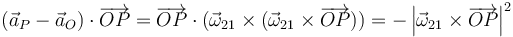 (\vec{a}_P-\vec{a}_O)\cdot\overrightarrow{OP}=\overrightarrow{OP}\cdot(\vec{\omega}_{21}\times(\vec{\omega}_{21}\times\overrightarrow{OP})) = -\left|\vec{\omega}_{21}\times\overrightarrow{OP}\right|^2