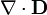 \nabla\cdot\mathbf{D}