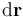 \,\mathrm{d}\mathbf{r}