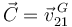 \vec{C}=\vec{v}^{\,G}_{21}