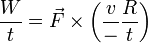 \frac{W}{t} = \vec{F}\times\left(\frac{v}-\frac{R}{t}\right)