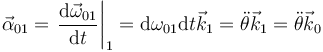 \vec{\alpha}_{01}=\left.\frac{\mathrm{d}\vec{\omega}_{01}}{\mathrm{d}t}\right|_1=\mathrm{d\omega_{01}}{\mathrm{d}t}\vec{k}_1=\ddot{\theta}\vec{k}_1=\ddot{\theta}\vec{k}_0