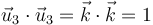 \vec{u}_3\cdot\vec{u}_3=\vec{k}\cdot\vec{k} = 1