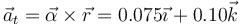 \vec{a}_t=\vec{\alpha}\times\vec{r}=0.075\vec{\imath}+0.10\vec{k}