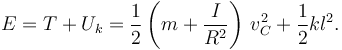 
E = T + U_k = \dfrac{1}{2}\left(m+\dfrac{I}{R^2}\right)\,v_C^2 + \dfrac{1}{2}kl^2.

