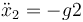 \ddot{x}_2=-g⁄2