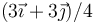 (3\vec{\imath}+3\vec{\jmath})/4