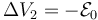 \Delta V_2 = -\mathcal{E}_0