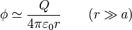 \phi \simeq \frac{Q}{4\pi\varepsilon_0 r}\qquad (r\gg a)