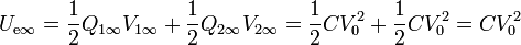 U_{\mathrm{e}\infty}=\frac{1}{2}Q_{1\infty}V_{1\infty}+\frac{1}{2}Q_{2\infty}V_{2\infty}= \frac{1}{2}CV_0^2+\frac{1}{2}CV_0^2=CV_0^2