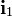 \begin{array}{l}\displaystyle \mathbf{i}_1\end{array}
