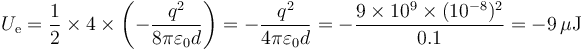 U_\mathrm{e}=\frac{1}{2}\times 4\times\left(-\frac{q^2}{8\pi\varepsilon_0 d}\right)=-\frac{q^2}{4\pi\varepsilon_0 d}=-\frac{9\times 10^9\times(10^{-8})^2}{0.1}=-9\,\mu\mathrm{J}