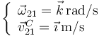 
\left\{\begin{array}{l}
\vec{\omega}_{21}=\vec{k}\,\mathrm{rad}/\mathrm{s} \\
\vec{v}^{C}_{21}=\vec{\imath}\,\mathrm{m}/\mathrm{s}
\end{array}\right.
