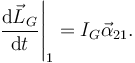 
\left.\dfrac{\mathrm{d}\vec{L}_G}{\mathrm{d}t}\right|_1 = I_G\vec{\alpha}_{21}.
