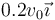 0.2v_0\vec{\imath}
