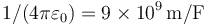 1/(4\pi\varepsilon_0) = 9\times 10^9\,\mathrm{m}/\mathrm{F}