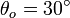 \theta_o = 30^{\circ} 