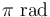 \pi\,\,\mathrm{rad}\,