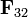\mathbf{F}_{32}