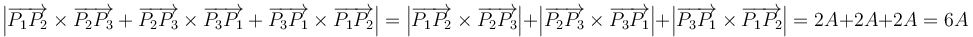\left|\overrightarrow{P_1P_2}\times\overrightarrow{P_2P_3}+\overrightarrow{P_2P_3}\times\overrightarrow{P_3P_1}+\overrightarrow{P_3P_1}\times\overrightarrow{P_1P_2}\right|=\left|\overrightarrow{P_1P_2}\times\overrightarrow{P_2P_3}\right|+\left|\overrightarrow{P_2P_3}\times\overrightarrow{P_3P_1}\right|+\left|\overrightarrow{P_3P_1}\times\overrightarrow{P_1P_2}\right|=2A+2A+2A=6A