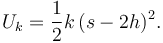 
U_k = \dfrac{1}{2}k\,(s-2h)^2.
