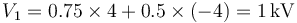 V_1 = 0.75\times 4 + 0.5\times(-4) = 1\,\mathrm{kV}