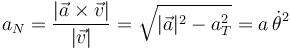 
a_N = \dfrac{|\vec{a}\times\vec{v}|}{|\vec{v}|} = \sqrt{|\vec{a}|^2 - a_T^2} = a\,\dot{\theta}^2
