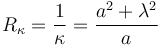 
R_{\kappa} = \dfrac{1}{\kappa} = \dfrac{a^2+\lambda^2}{a}
