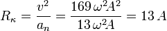 R_{\kappa} = \frac{v^2}{a_n} = \frac{169\,\omega^2\! A^2}{13\,\omega^2\! A}=13\, A