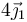 4\vec{\jmath}_1