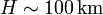 H\sim 100\,\mathrm{km}