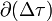 \partial\big(\Delta\tau\big)