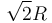 \sqrt{2}R 