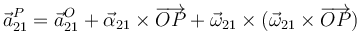 \vec{a}^P_{21}=\vec{a}^O_{21}+\vec{\alpha}_{21}\times\overrightarrow{OP}+\vec{\omega}_{21}\times(\vec{\omega}_{21}\times\overrightarrow{OP})