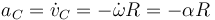 a_C = \dot{v}_C = -\dot{\omega}R = -\alpha R