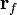 \mathbf{r}_f