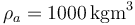 \rho_a=1000\,\mathrm{kg}⁄\mathrm{m}^3